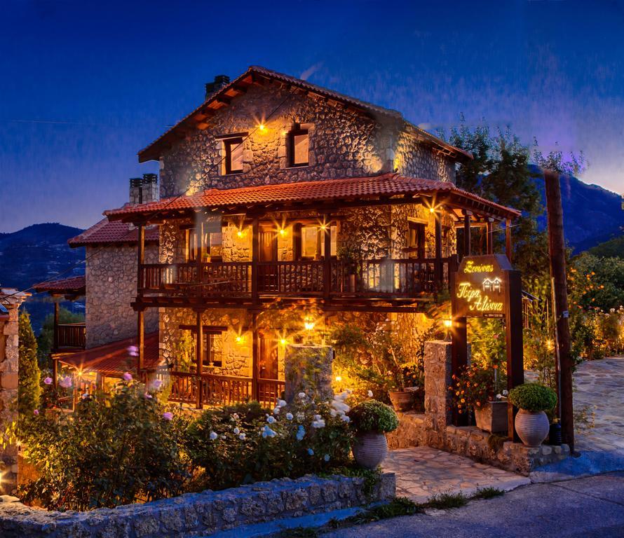 Pera Alonia Guest House Kato Sinikia Trikalon المظهر الخارجي الصورة